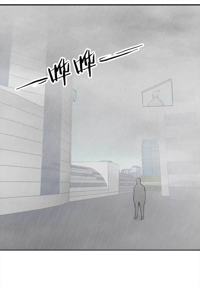 《悬疑猫——大叔深夜故事集》108-自杀未遂（下）1 第3页