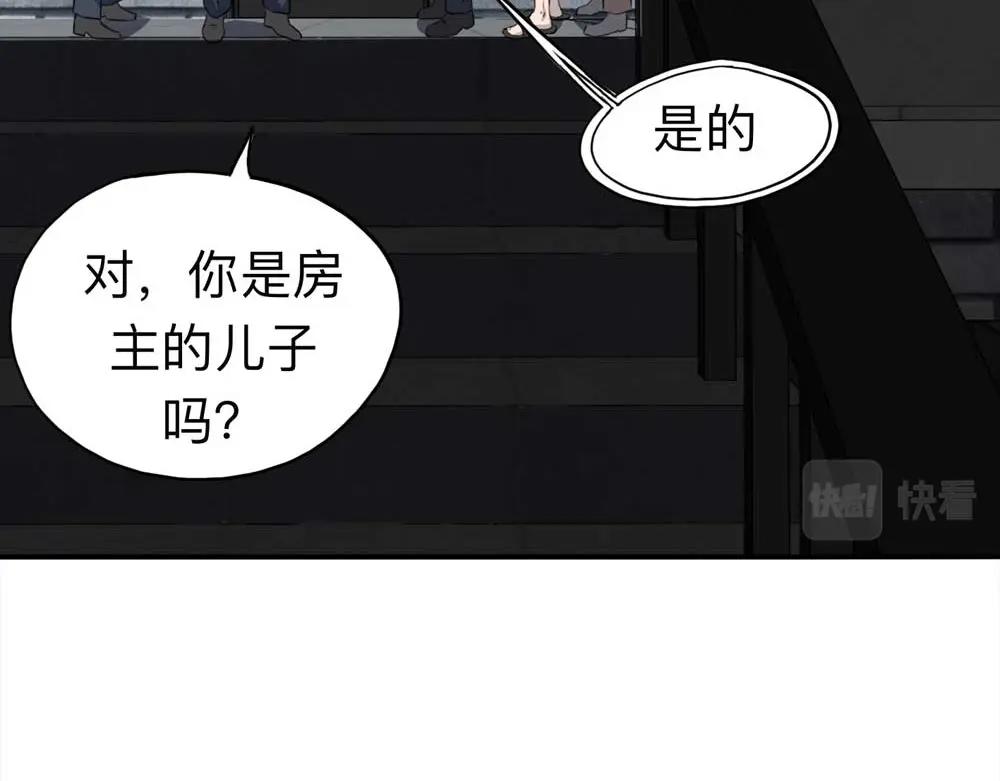 《悬疑猫——大叔深夜故事集》110-房客（下）【悬疑猫】大结局 第31页