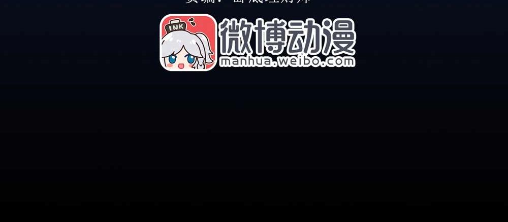 《悬疑猫——大叔深夜故事集》110-房客（下）【悬疑猫】大结局 第3页