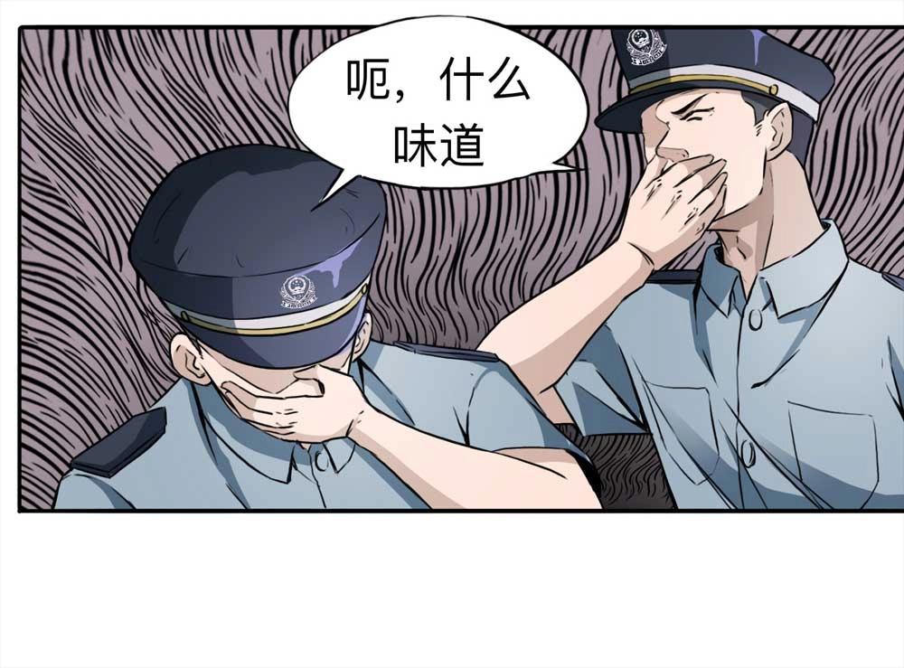 《悬疑猫——大叔深夜故事集》110-房客（下）【悬疑猫】大结局 第46页
