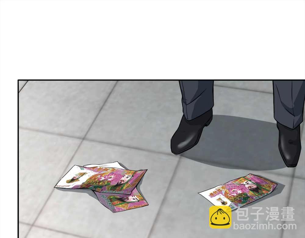 《悬疑猫——大叔深夜故事集》110-房客（下）【悬疑猫】大结局 第4页