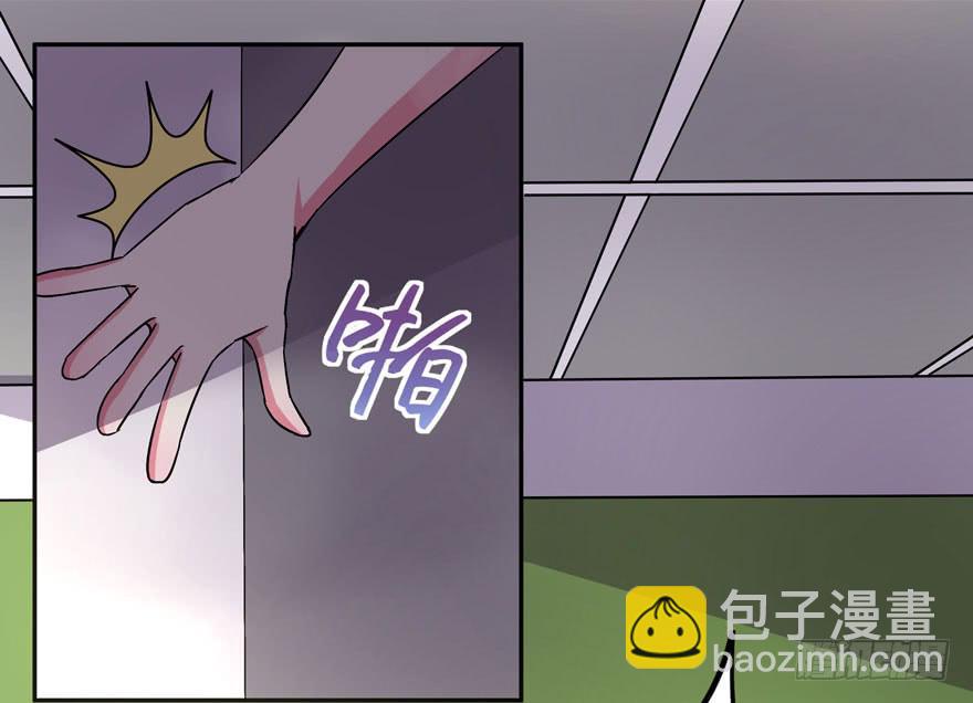 《非常男友》听说墨鱼有情敌 第3页