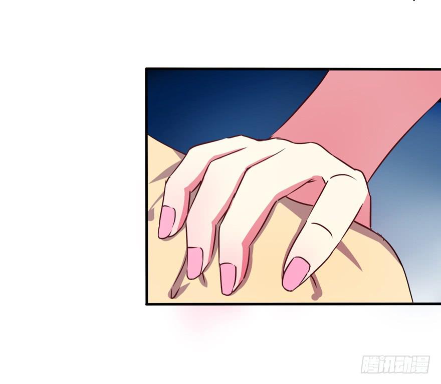 《非常男友》听说墨鱼男友是腐男 第19页