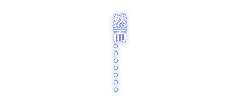 《非常男友》预告 第7页