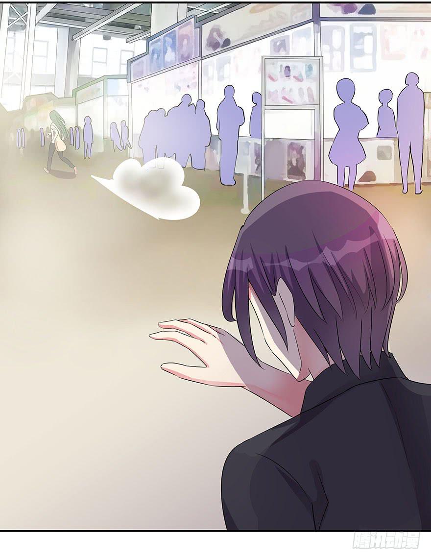 《非常男友》听说你喜欢这系列 第21页