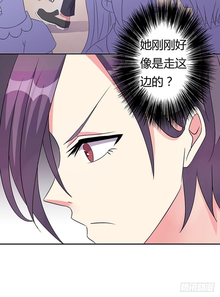 《非常男友》听说你喜欢这系列 第29页