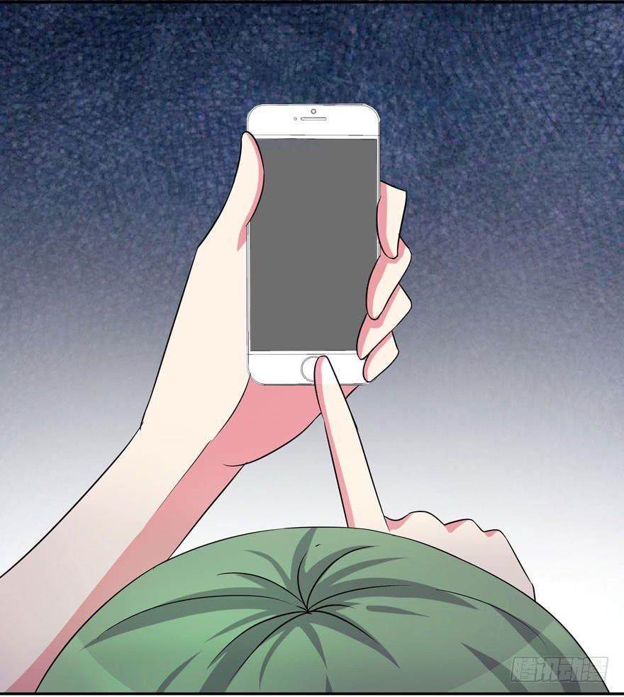 《非常男友》听说墨鱼很爱鱿鱼 第35页