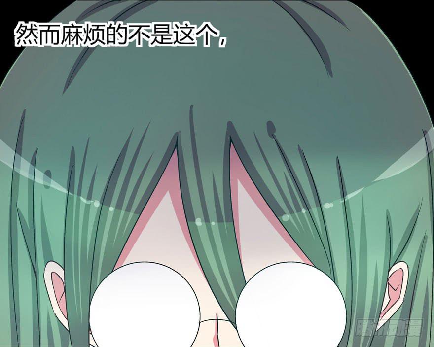 《非常男友》听说墨鱼被噼腿 第4页
