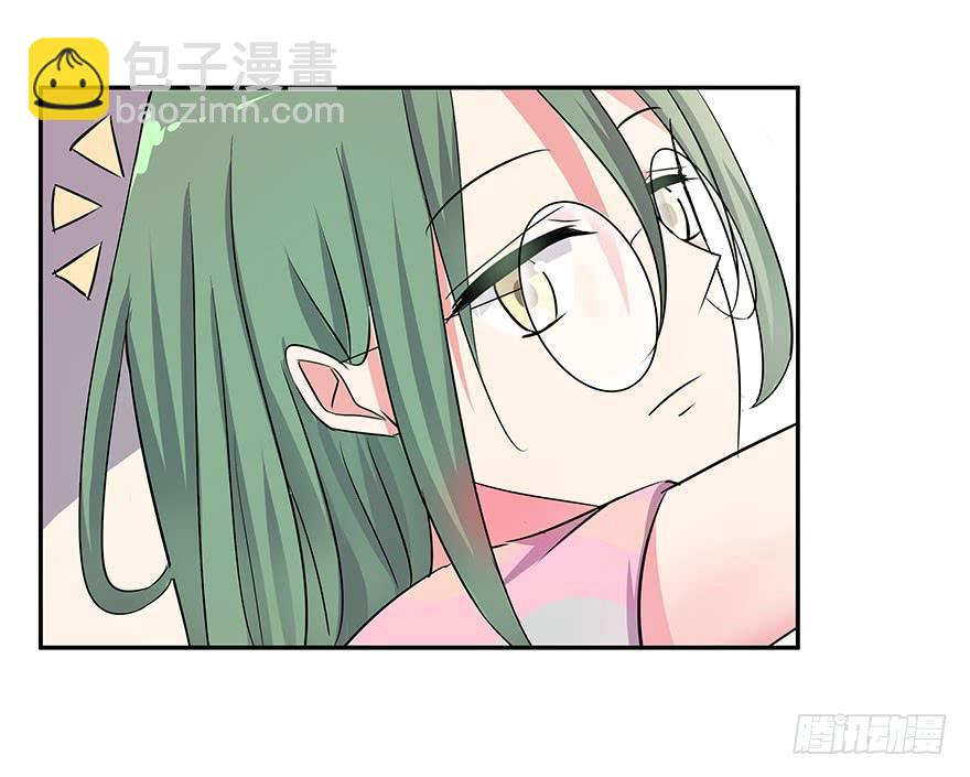 《非常男友》听说墨鱼遇痴汉 第13页