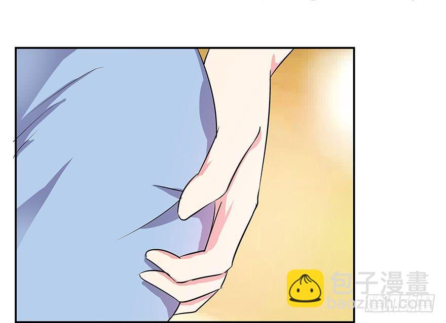 《非常男友》听说墨鱼遇痴汉 第28页