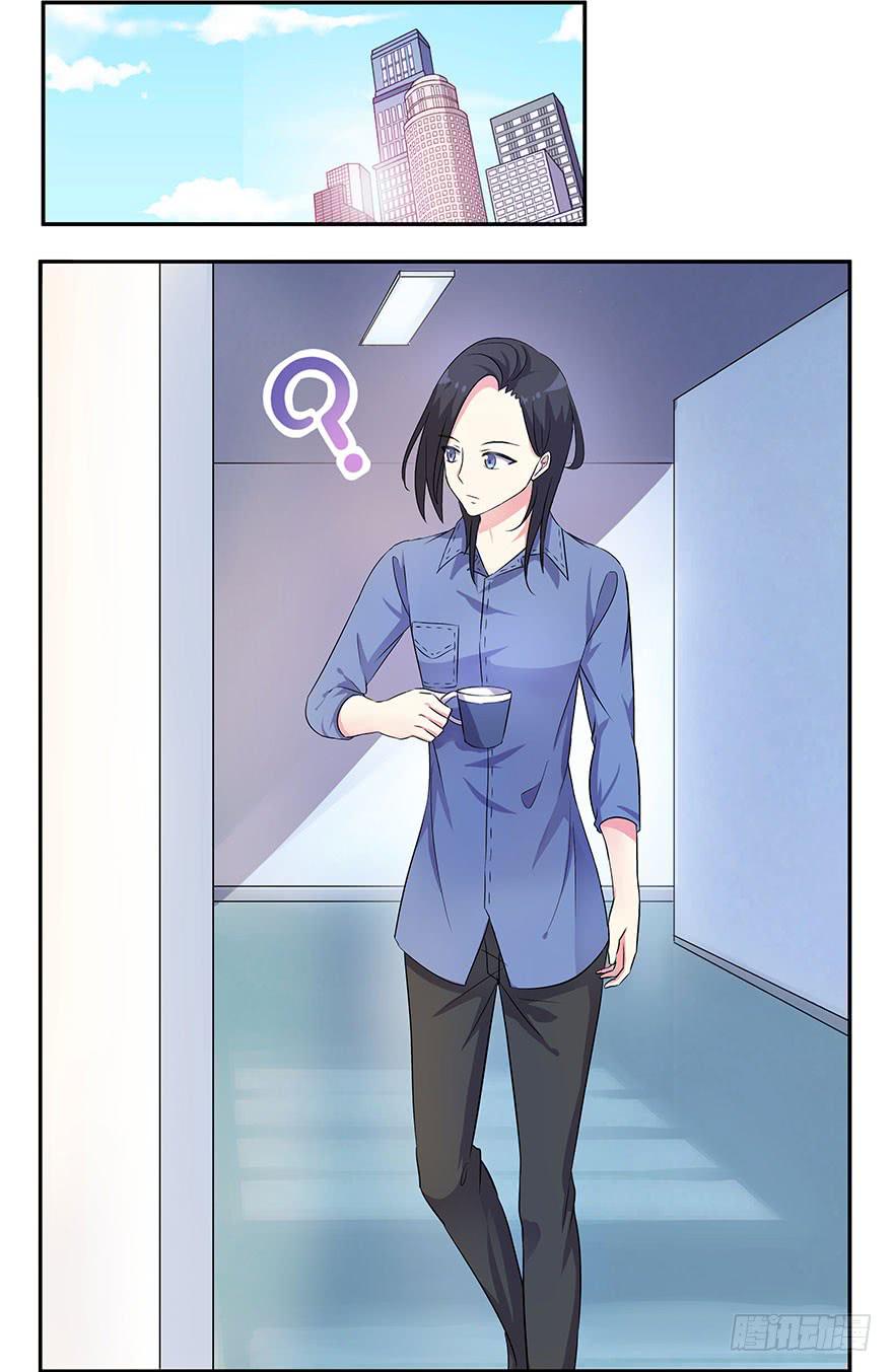 《非常男友》听说墨鱼遇痴汉 第2页