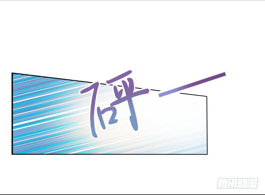 《非常男友》你已经有男朋友了 第25页