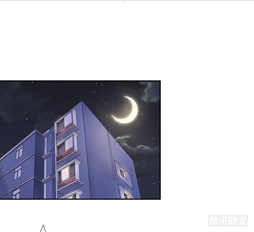 《非常男友》听说墨鱼后宫成群 第28页