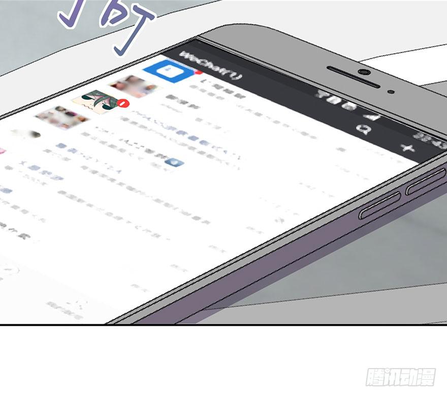 《非常男友》听说墨鱼后宫成群 第45页