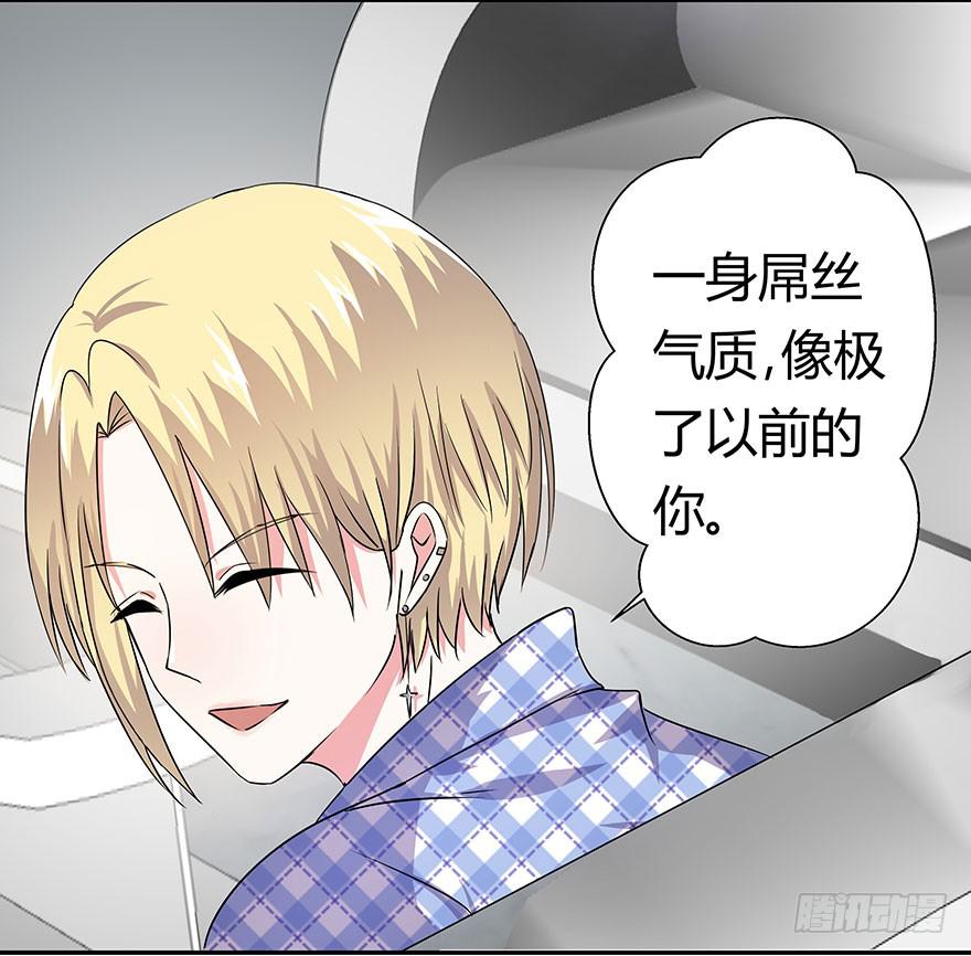 《非常男友》听说墨鱼后宫成群 第48页