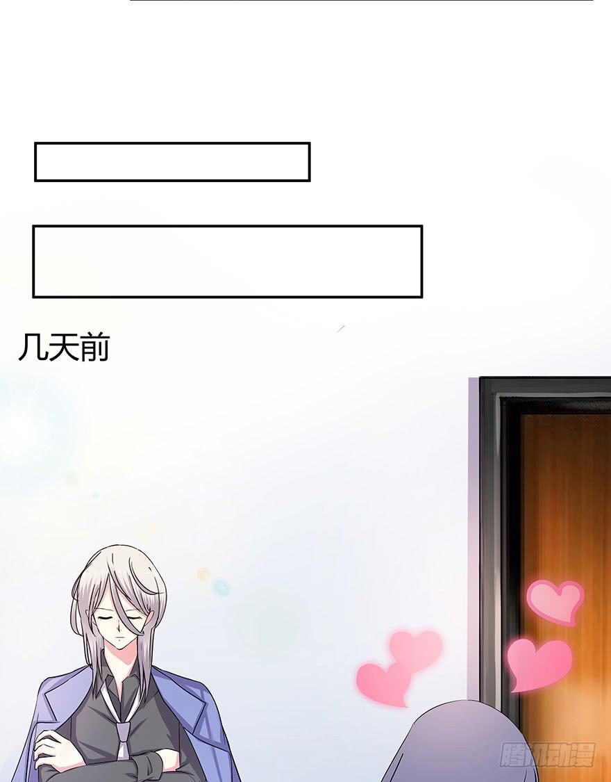 《非常男友》听说墨鱼后宫成群 第6页