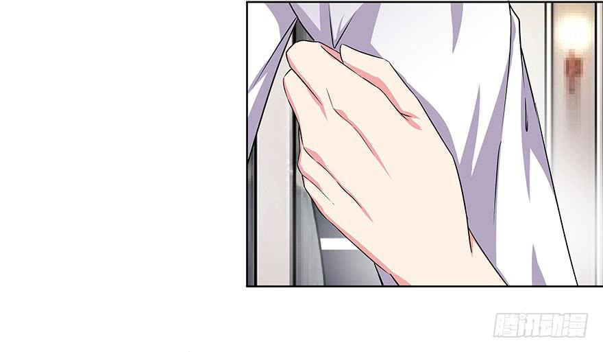 《非常男友》听说有人要调戏美人（上） 第22页
