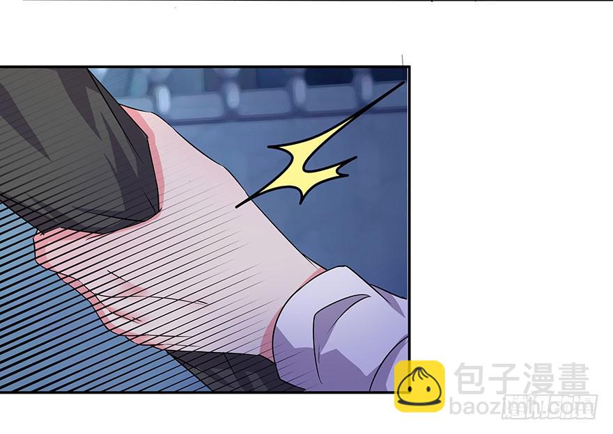 《非常男友》听说有人要调戏美人（上） 第44页