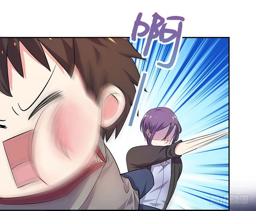 《非常男友》听说鱿鱼英雄救美 第41页