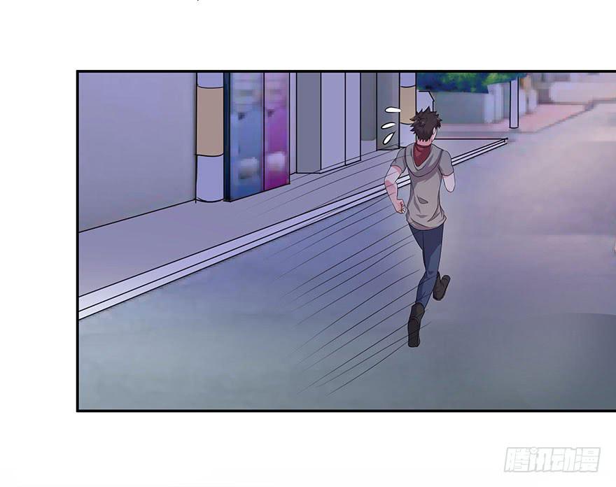 《非常男友》听说鱿鱼英雄救美 第46页