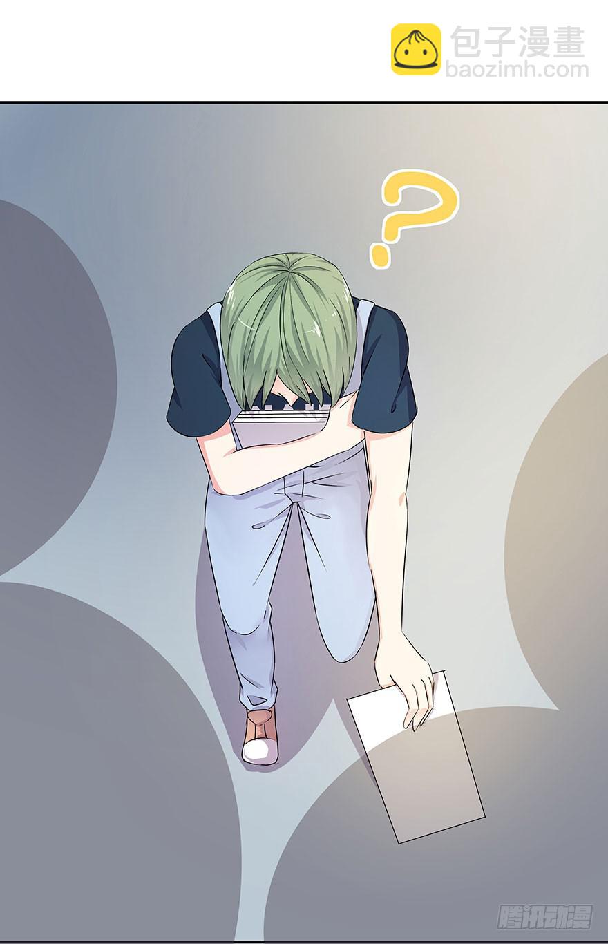 《非常男友》听说鱿鱼英雄救美 第7页
