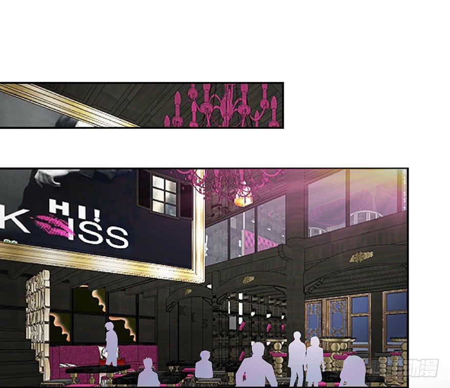 《非常男友》听说林琪谈恋爱 第28页
