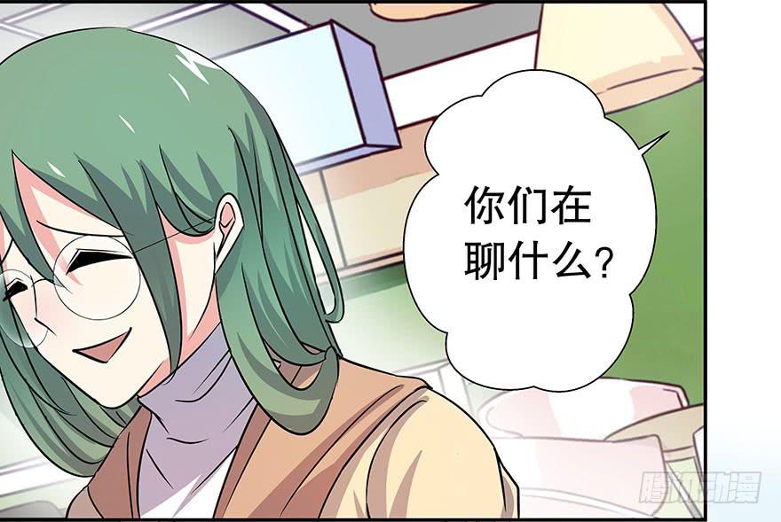 《非常男友》听说墨鱼变身模特 第30页