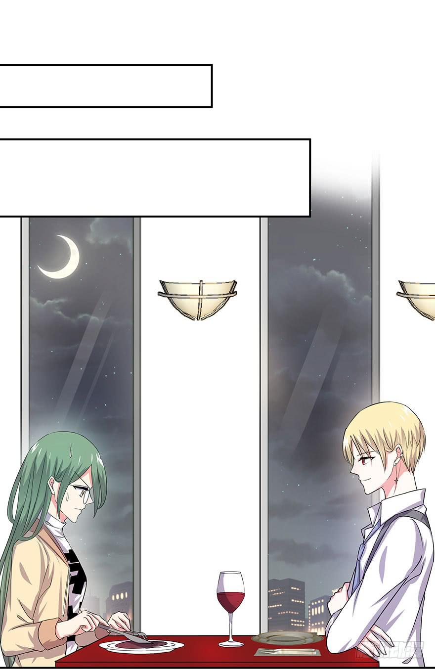 《非常男友》听说这是少女漫的告白情节 第14页