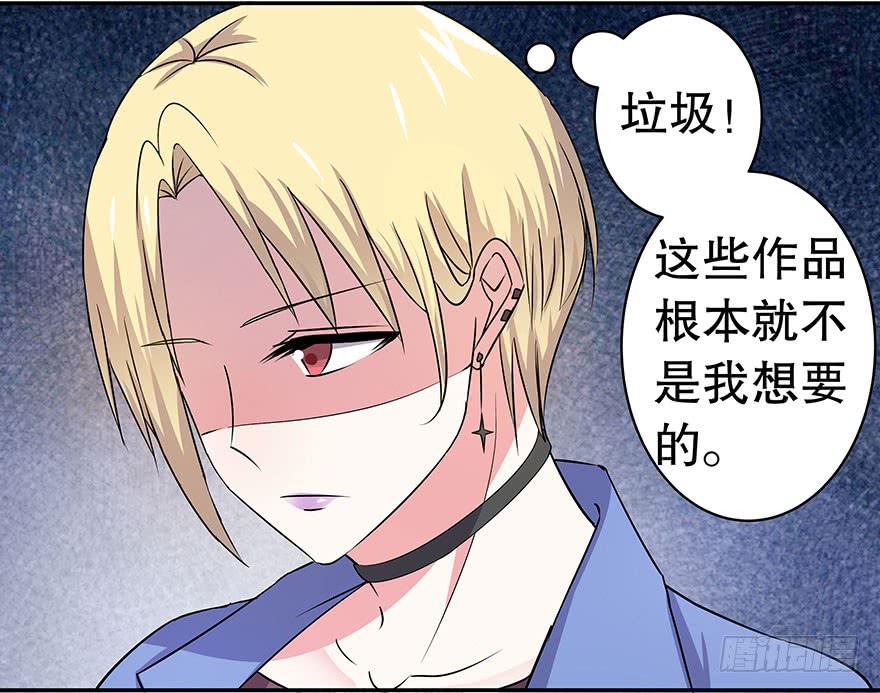 《非常男友》听说这是少女漫的告白情节 第28页