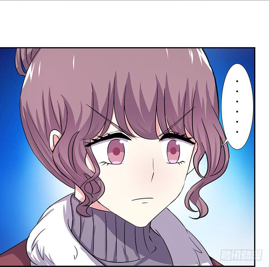 《非常男友》听说这是少女漫的告白情节 第4页