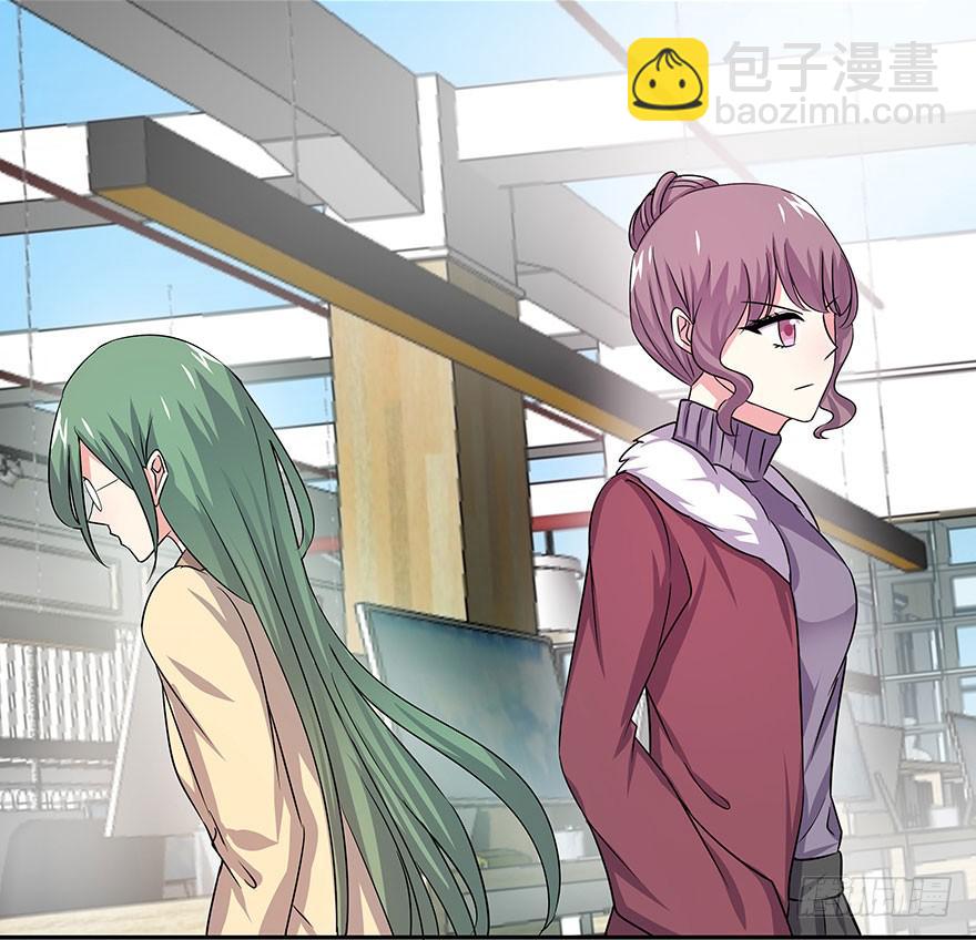 《非常男友》听说这是少女漫的告白情节 第5页