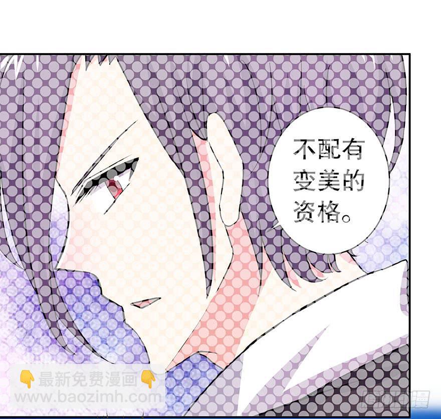 《非常男友》春节篇听说你男友是个完美王子 第11页