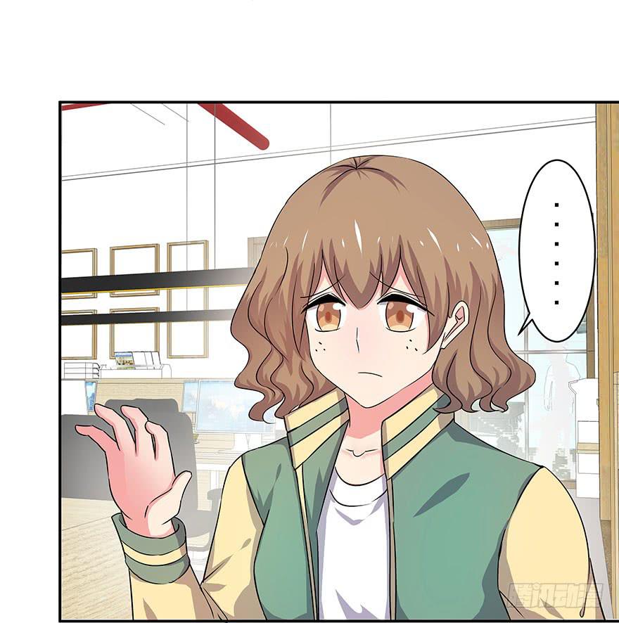 《非常男友》听说是你放弃的机会 第28页
