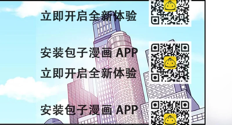 《非常男友》听说是你放弃的机会 第2页