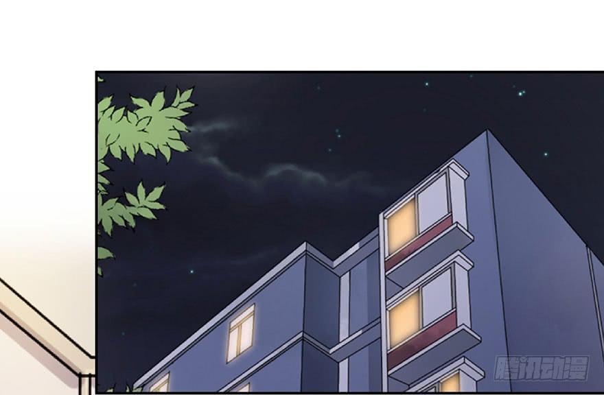 《非常男友》听说是你放弃的机会 第47页