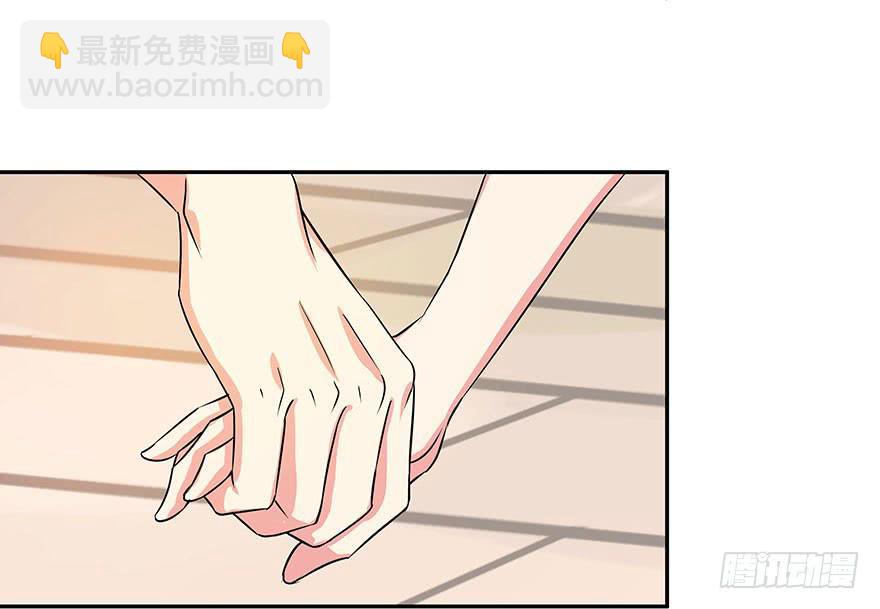 《非常男友》听说这是个看颜的世界 第12页