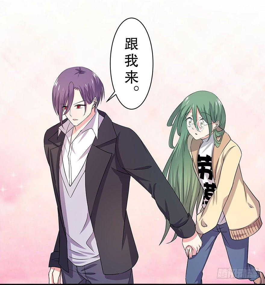 《非常男友》听说这是个看颜的世界 第13页