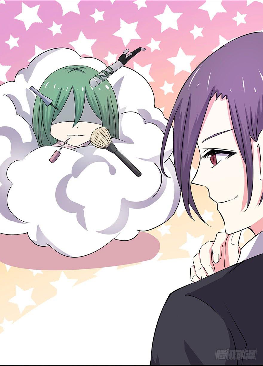 《非常男友》听说这是个看颜的世界 第24页