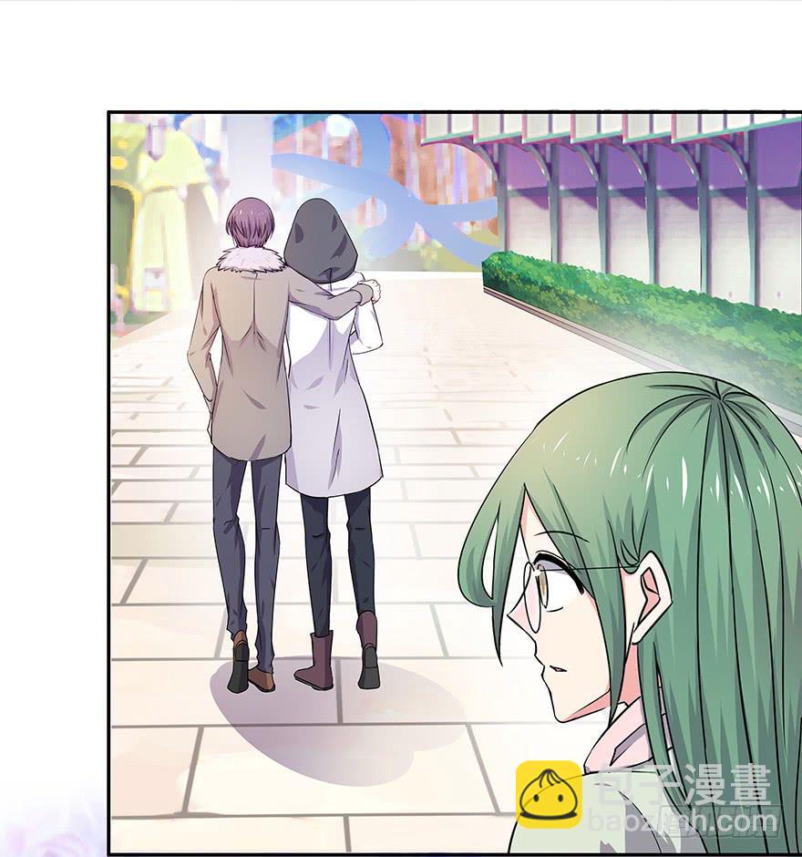 《非常男友》听说他真不会对你做什么了（上） 第22页