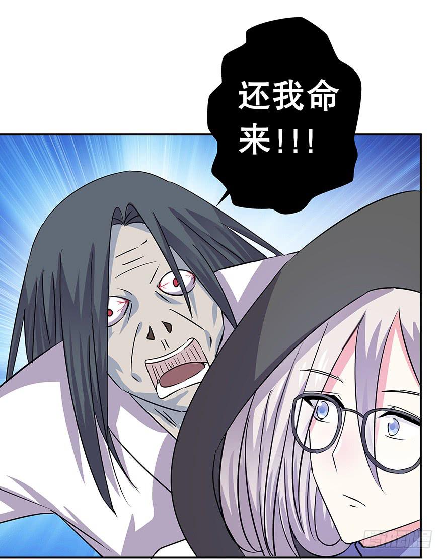 《非常男友》听说他真不会对你做什么了（上） 第41页