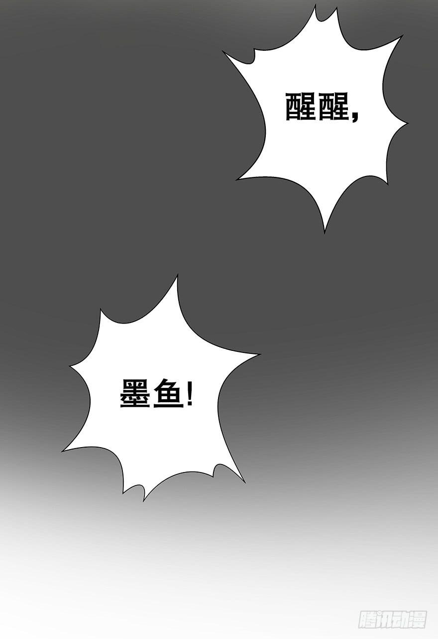 《非常男友》听说他真不会对你做什么了（下） 第25页