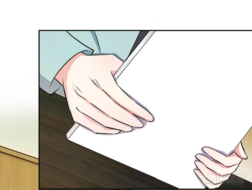《非常男友》听说他真不会对你做什么了（下） 第45页
