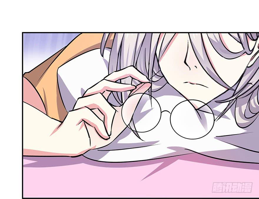 《非常男友》听说神龟很灵验 第13页