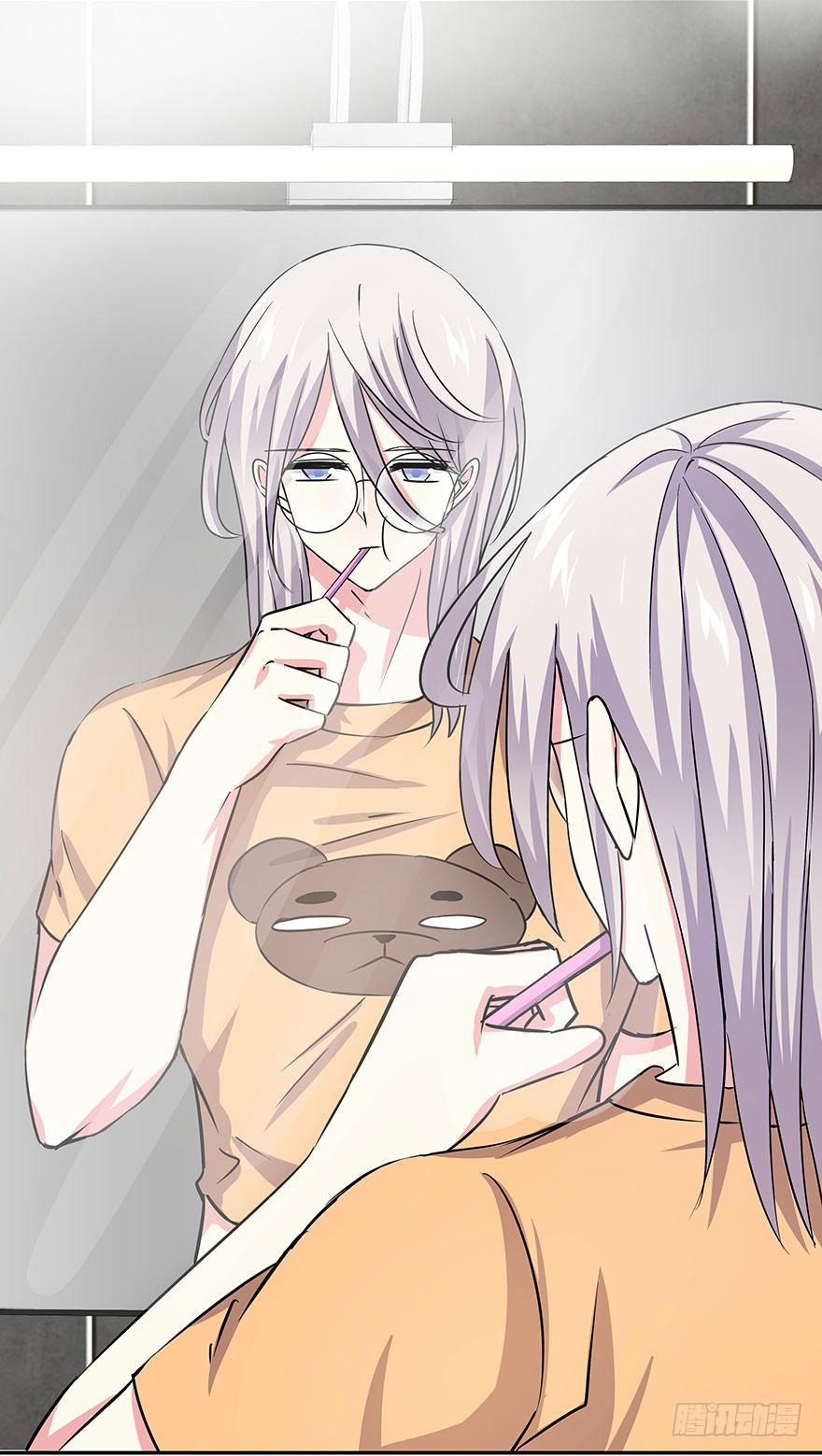 《非常男友》听说神龟很灵验 第15页