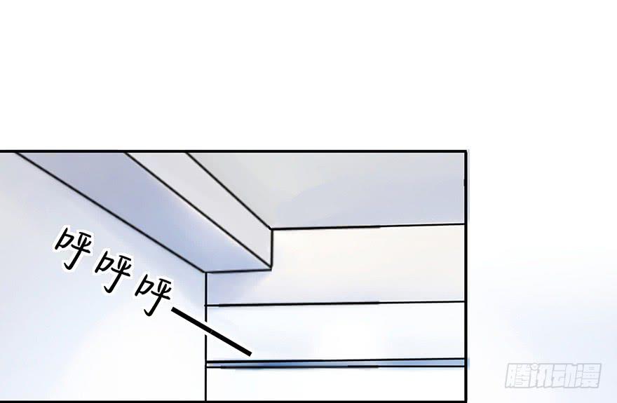 《非常男友》听说墨鱼要真爱不要钱（上） 第12页