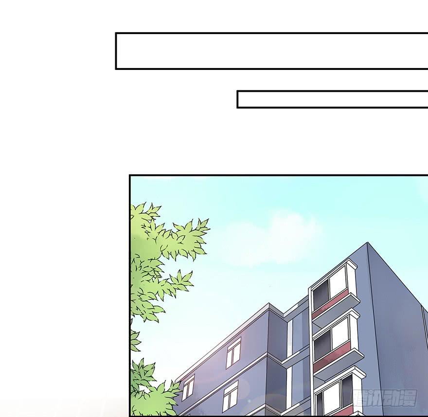 《非常男友》听说墨鱼要真爱不要钱（上） 第15页