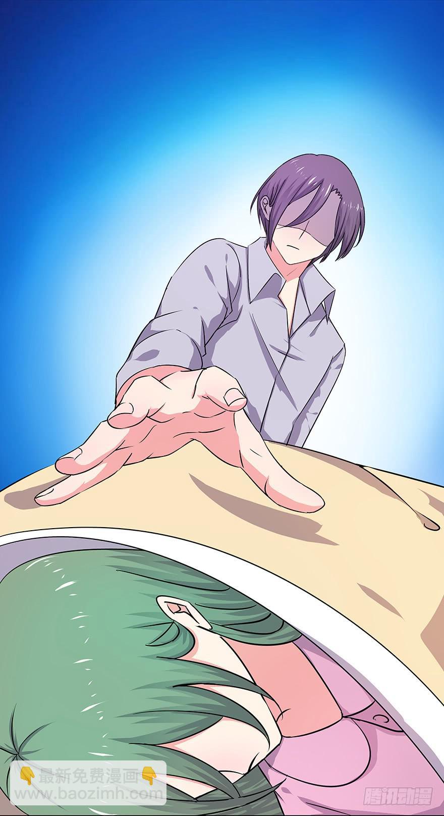 《非常男友》听说你离家出走了 第10页