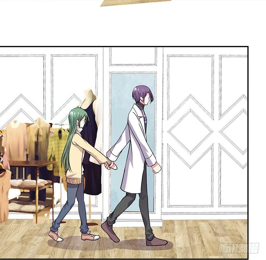 《非常男友》听说你离家出走了 第21页