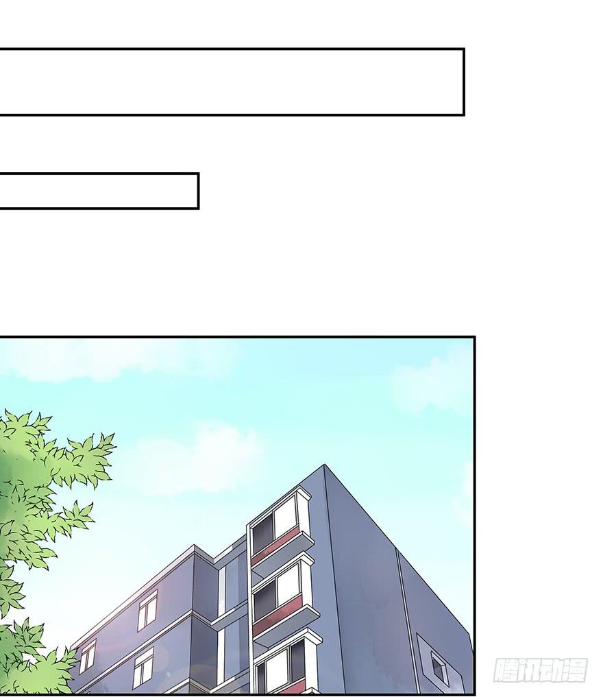 《非常男友》听说你离家出走了 第8页
