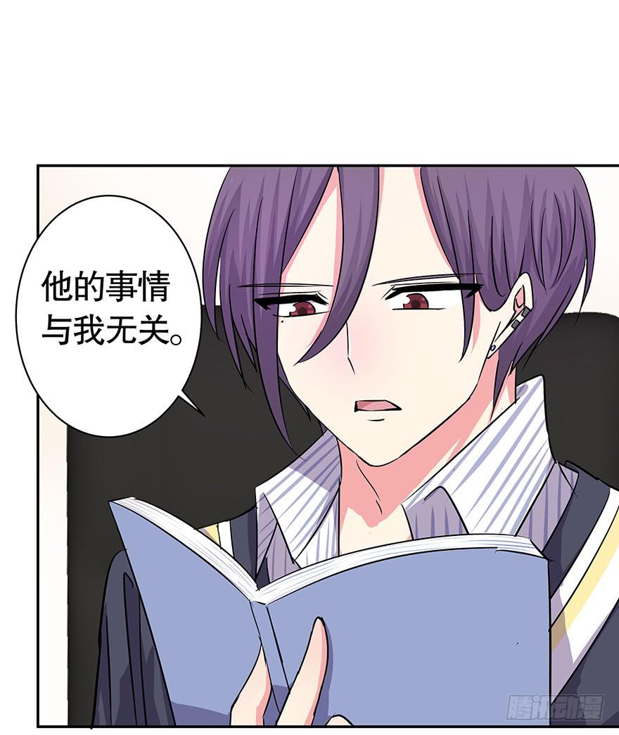 《非常男友》听说老板也看黄书 第35页